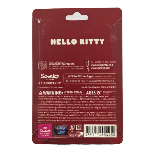 Undercover x Medicom hello kitty keychain
