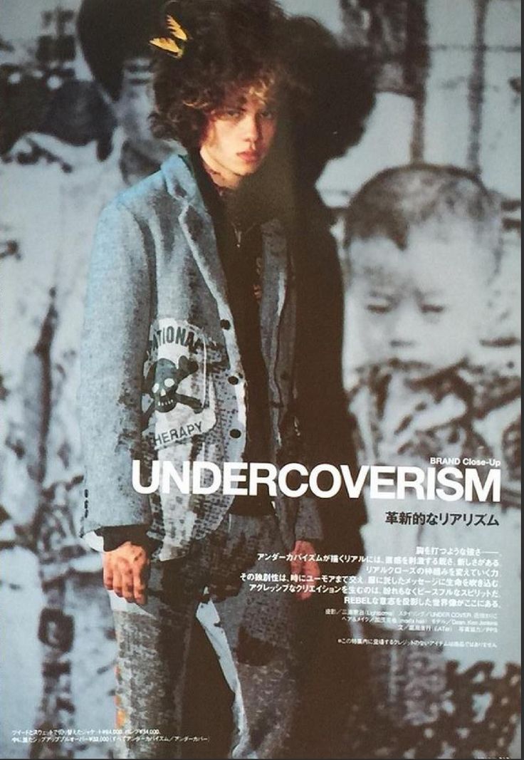 Undercover