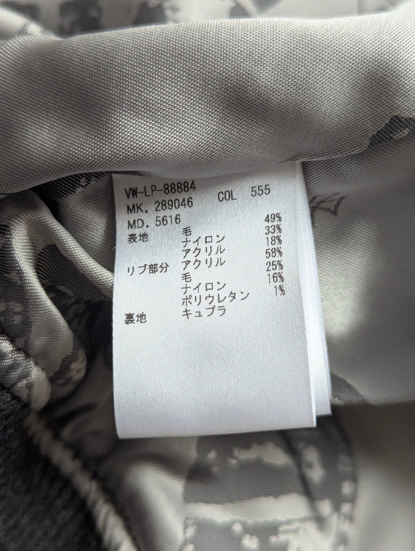Vivienne Westwood Man asymetrical bomber jacket