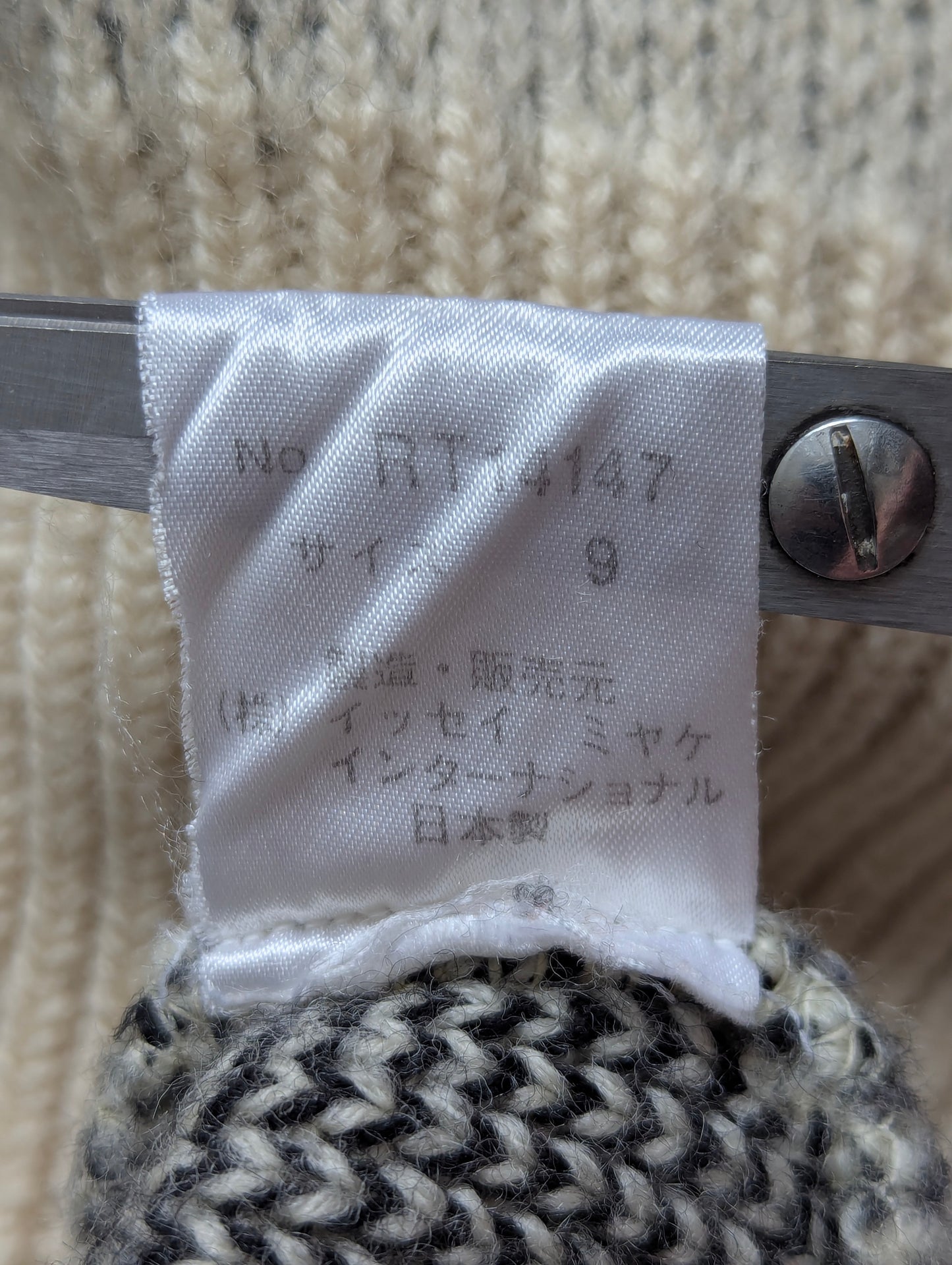 Issey Miyake sports ski print 80's knit