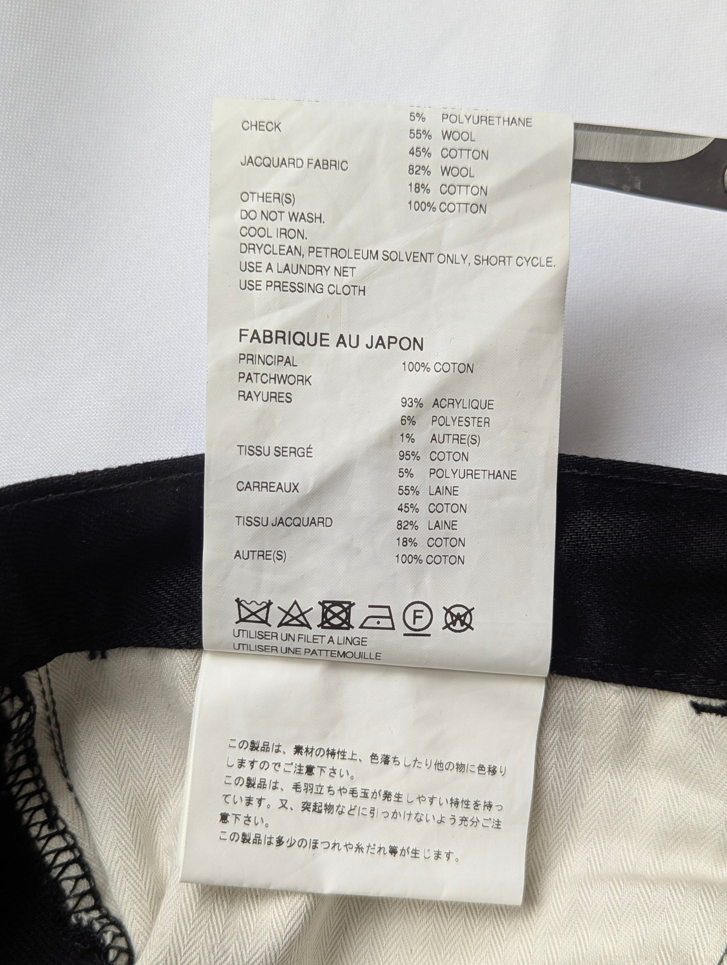 Junya Watanabe Man x Pendleton patchwork jeans