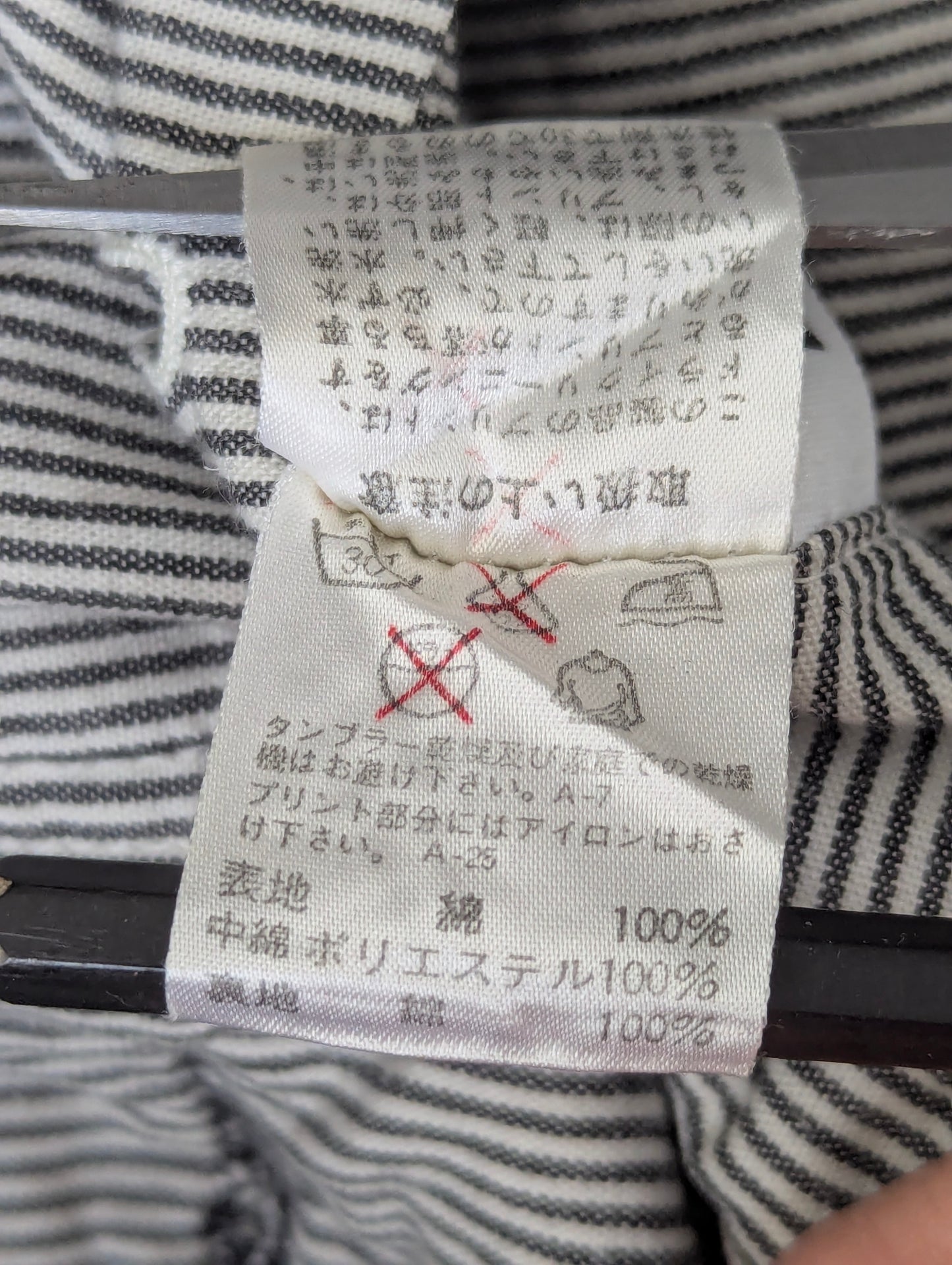 Issey Miyake sports 80's reversible short jacket