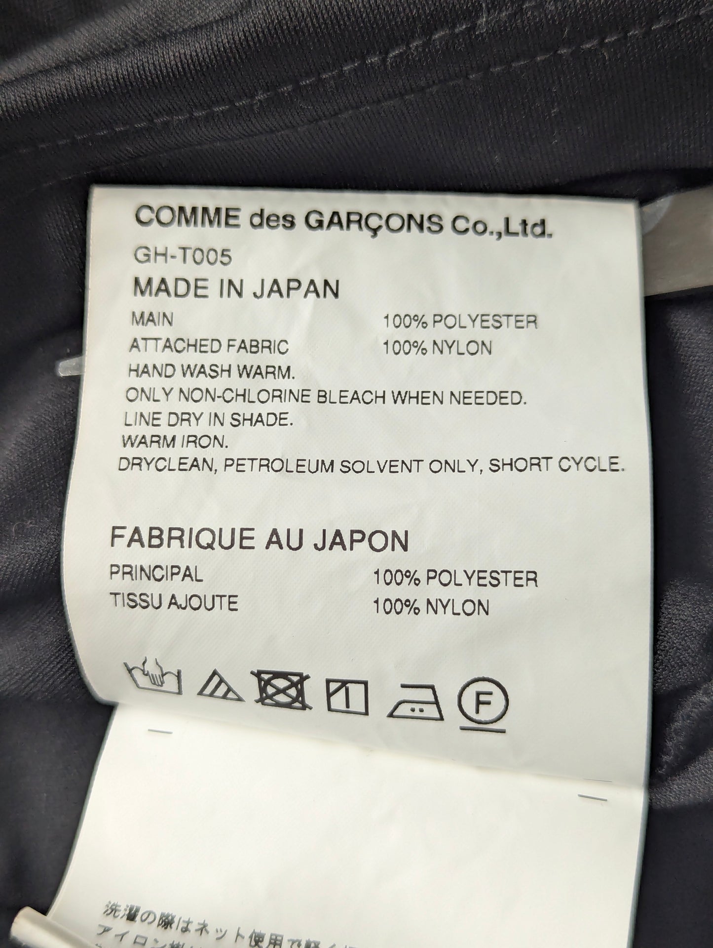 Comme des Garçons long sleeve shirt with frills