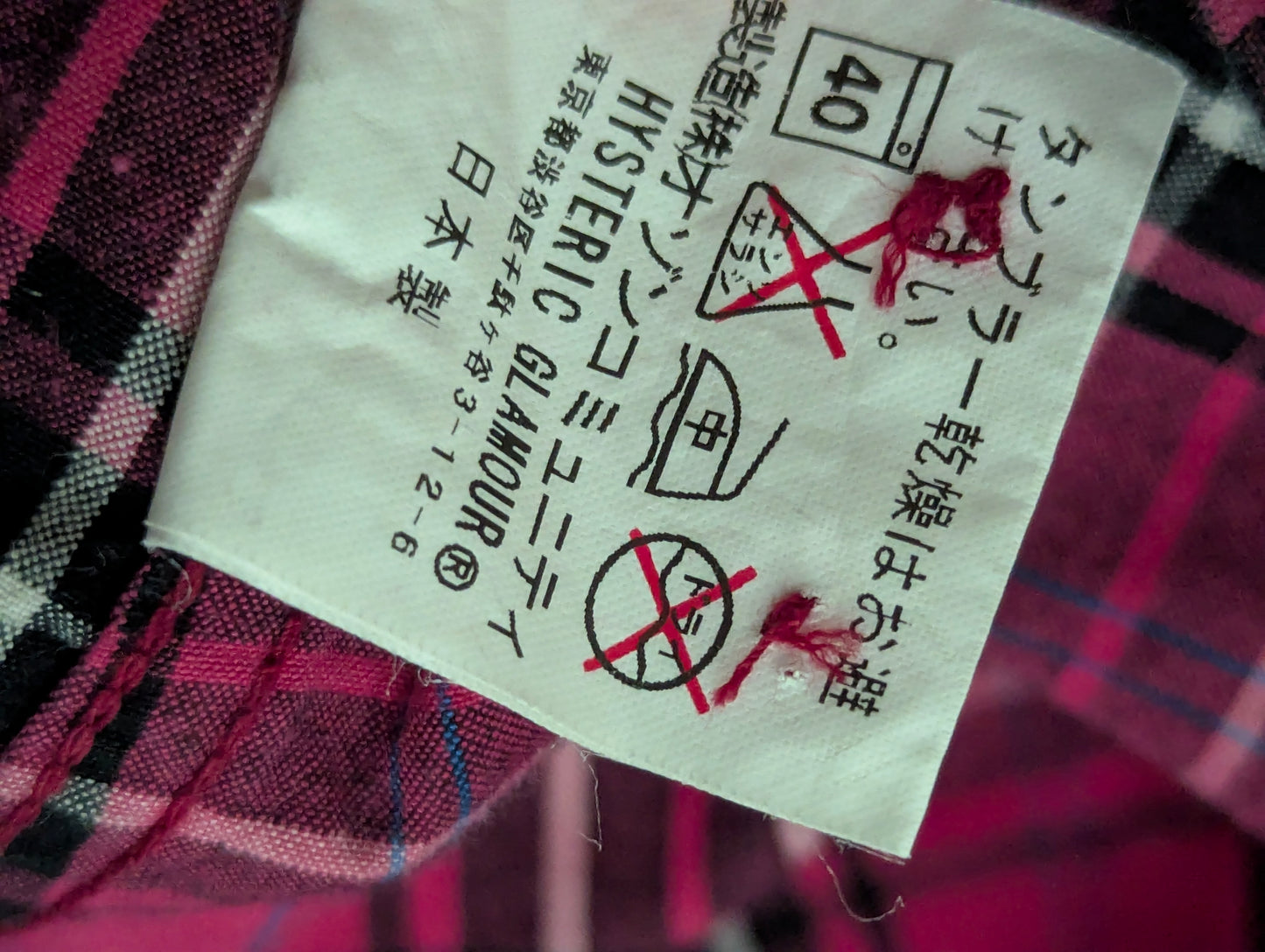Hysteric glamour "destroi" shirt